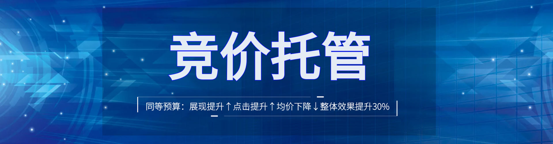 向阳sem开户