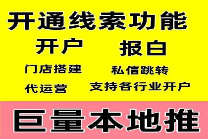 百度口碑营销案例：实战解析如何赢得客户好评