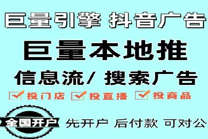 揭秘SEM托管服务案例，助力中小企业突破困境